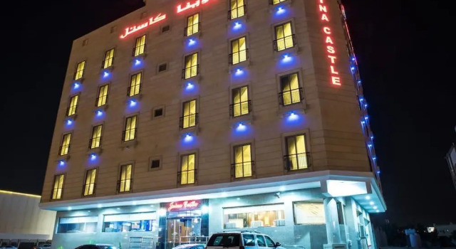 Juina Castle Al Khobar