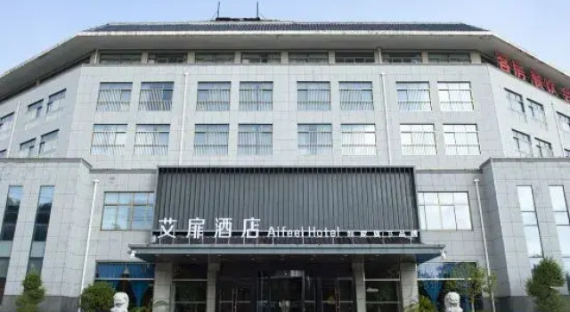 haitangjiarijiudian, Book Hotel Mengyin Shandong