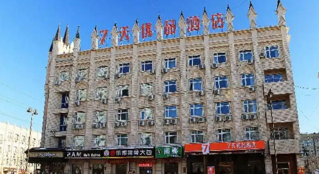 7 Days Premium Daqing Ranghu Road High Speed Railway Wesst Station Yuanwang Branch, Buchen Sie Hotel Hotels in Heilongjiang mit Parkplatz, Parkplätze