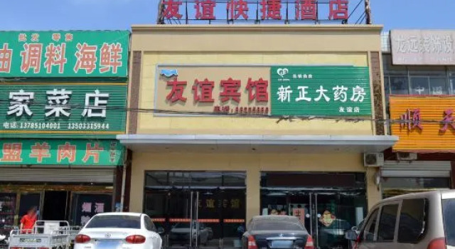 Zhengding Friendship Express Hotel, Book Hotel Shijiazhuang Hebei