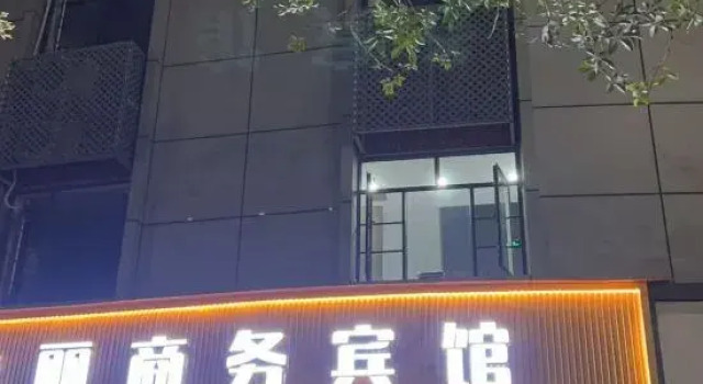 Foshan Junli Tourism Industry, Rezerwuj Hotel Foshan 