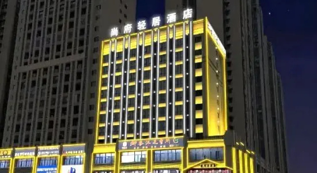 Shangfu Qingju Hotel (Maoming High Speed Railway Station Dongxin Times Square), Boek Hotel Hotels in Guangdong met parkeren, Parkeren
