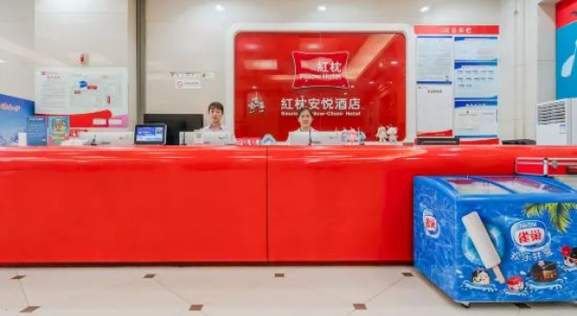 Sinolook Pillow Hotel (Weifang Taihua City Zhongxing Commercial Street), Забронировать Отель Вэйфан Шаньдун