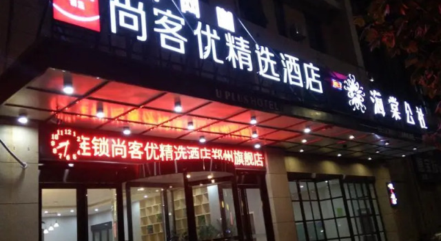 Thank Inn Plus Hotel Henan Zhengzhou Zhengdong New Area Commercial Center Kangping Road, Rezervovat Hotel Čeng-čou Henan