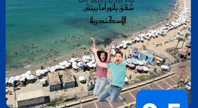 Apartment with balcony and with sea view شقق بانوراما شاطئ الأسكندرية كود 8