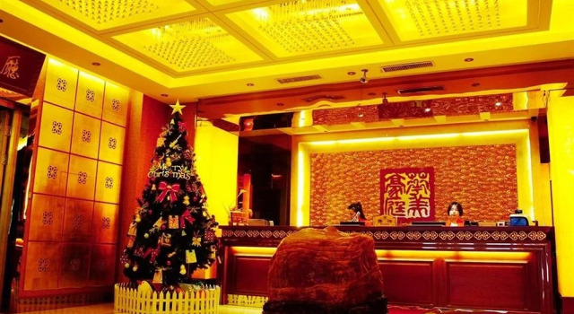 Huamei Haoting Hotel, Boek Hotel Shenhe Shenyang