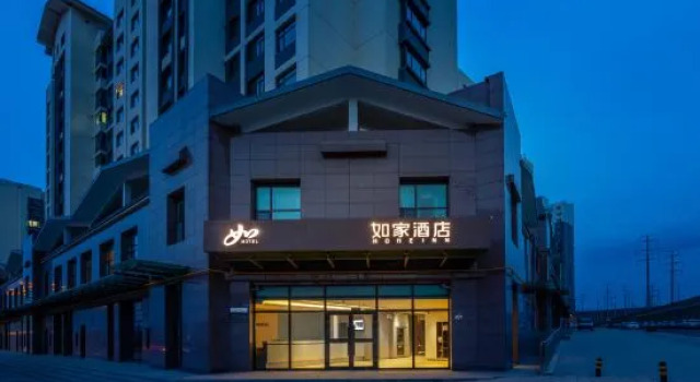 Homeinn · neo (Xining Nanchuan Industrial Park Administrative Committee), Book Hotel Xining Qinghai
