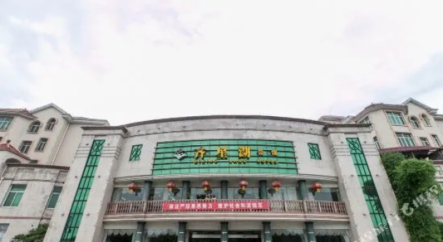 Qixing Lake Leisure Hotel, Prenota Hotel Hotel a Suizhou con parcheggio, Parcheggio