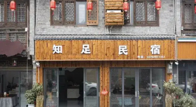 Zhizu Homestay (Border City Chatong Scenic Area), Rezerwuj Hotel Xiangxi Hunan