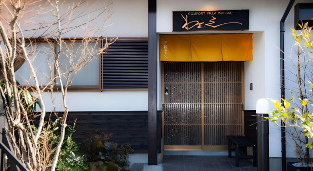 Yufuin Wasaku, Prenota Hotel Hotel a Kyushu con parcheggio, Parcheggio