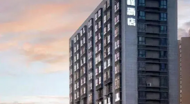 Starway Hotel (Baoji South Railway Station Wuyue Plaza), Prenota Hotel Hotel a Shaanxi con parcheggio, Parcheggio