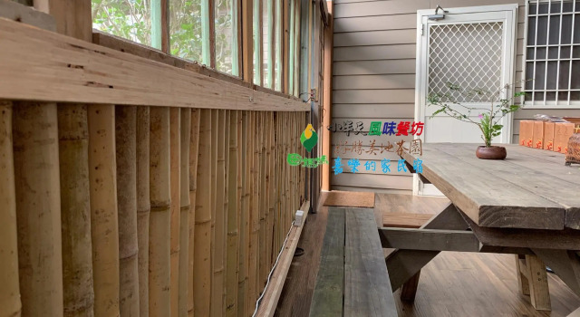 Jias Homestay, Book Bed and Breakfast Lugu Nantou County