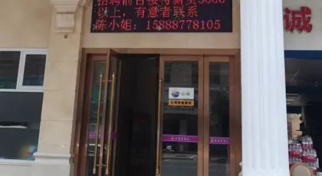 Yunhai E-sports Homestay (Zhangbei Road), Rezerwuj Hotel Hotele w Shenzhen z parkingiem, Parking