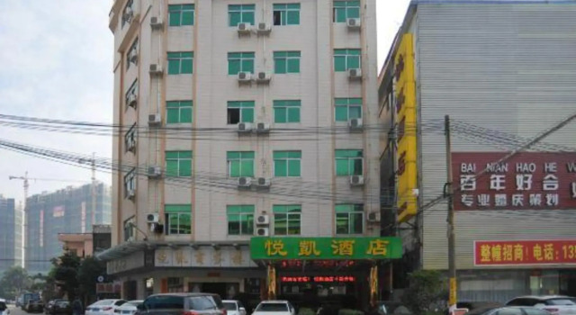 Yuekai Hostel, Prenota Ostello Dalingshan Dongguan