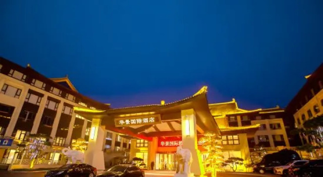 XunXianHuajing International Hotel ( Ancient City West Gate), Book Hotel Hua Henan
