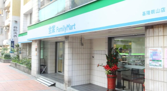 HF Keelung, Rezervovat Penzión Keelung City Centre Tajwan