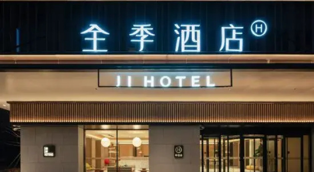 JI Hotel (Jinan Suncun Keyuan Road), Prenota Hotel Hotel a Shandong con parcheggio, Parcheggio