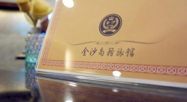 Номер Standard Gold Sand Hotel
