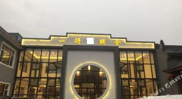 Yi De Abode, Book Hotel Xinzhou Shanxi