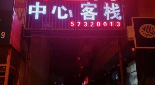 Harbin Caotangjian Central Chinese Inn, Prenota Hotel Harbin Heilongjiang