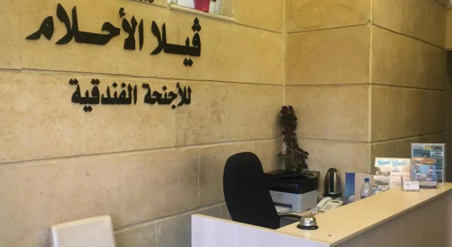 Апартаменты Al-Ahlam Hotel Apartments