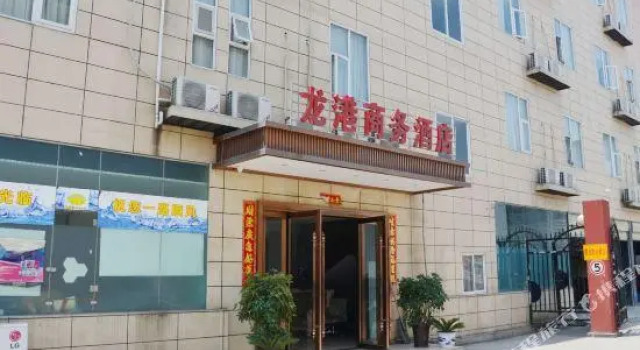 Longgang Business Hotel, Prenota Hotel Chengdu Sichuan