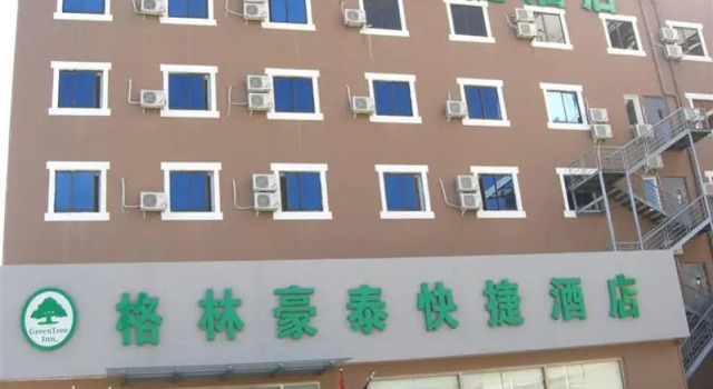 Greentree Inn Beijing Capital Airport, Book Lejlighed Hoteller i Beijing Province med parkering, Parkering