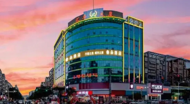 Wanzai County Lotus Hotel