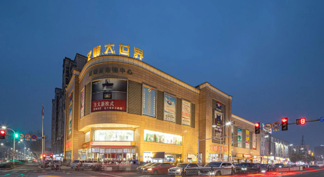 Hanting Hotel Yangzhou Baoying Wenfeng Dashijie, Prenota Hotel Yangzhou Jiangsu