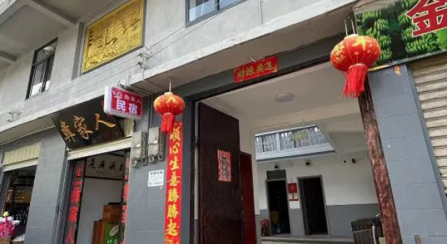 Yi Family Homestay (Shiping Ancient City Branch), Buchen Sie Hotel Shiping Yunnan
