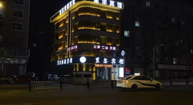 Lier Fashion Hotel, Rezervovat Hotel Čchang-čchun 