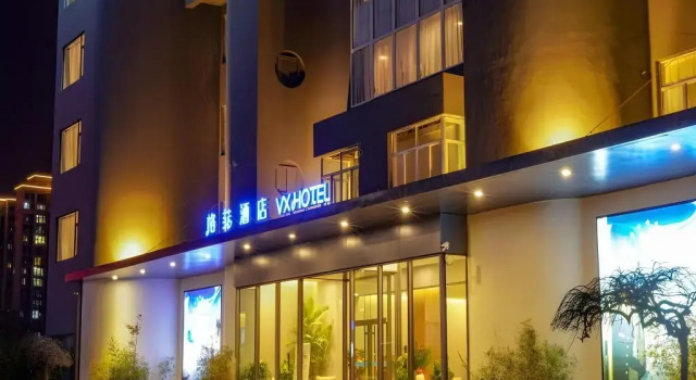 VX Zibo Zhangdian District Jinjing Avenue Hotel, Prenota Hotel Hotel a Zibo con colazione, Colazione