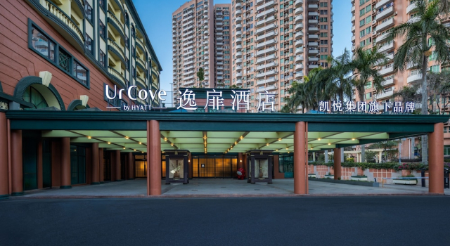UrCove by HYATT Zhuhai Gongbei Port, Boek Hotel Hotels in Guangdong met parkeren, Parkeren