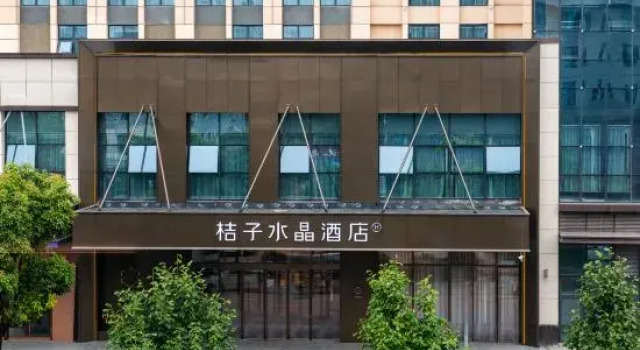 Crystal Orange Hanzhong Railway Station Center Square, Prenota Hotel Hanzhong Shaanxi