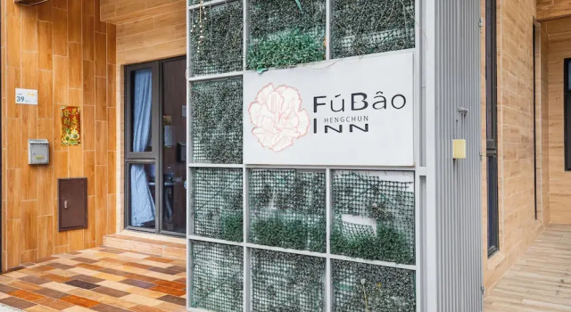 Kenting Fu Bao Inn, Забронировать Отель «постель и завтрак» Отели Хенгчун 3 звезды, 3*