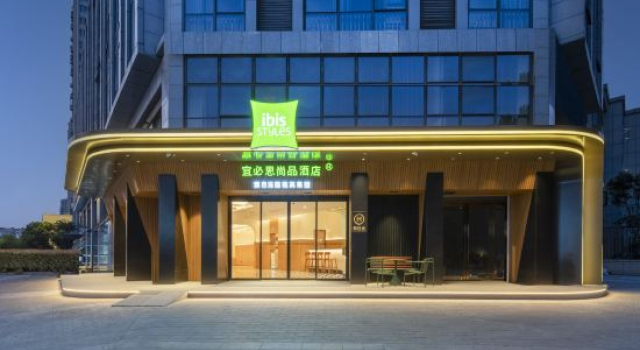 Ibis Styles Hotel (Yancheng Wanda Plaza Branch)