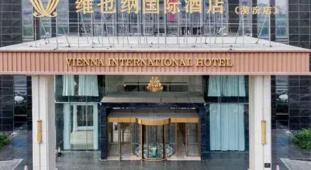 Vienna International Hotel (Shanxi Museum and Shanxi Cardiovascular Hospital Branch)