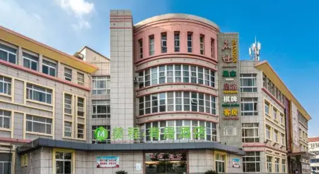 Mechar Green Hotel (Mingshi Store, Nanyuan West Road, Zhangjiagang), Varaa Hotelli Hotellit Suzhou pysäköinnillä, Pysäköinti