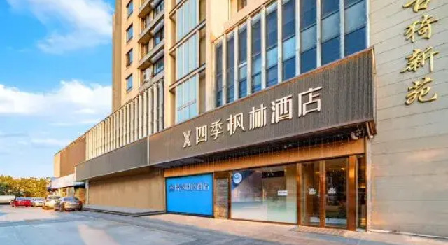 Pudding Hotel (Shanghai Jiading Nanxiang Guxiyuan Exhibition Store), Varaa Hotelli Jiading Shanghai