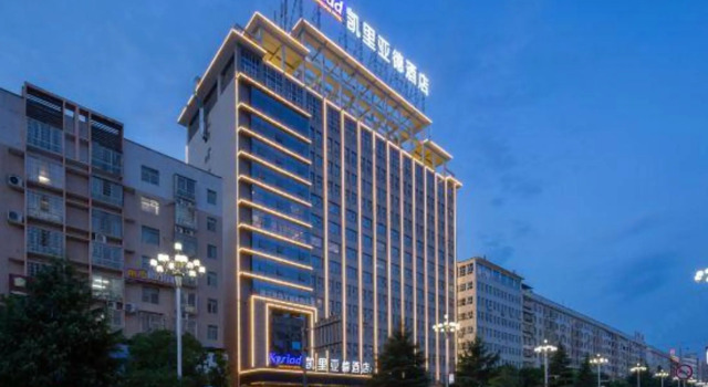 Kyriad Hotel (Loudi Central Hospital Vocational and Technical College Store), Rezervovat Hotel Hotely v Loudi s bazénem, Bazén