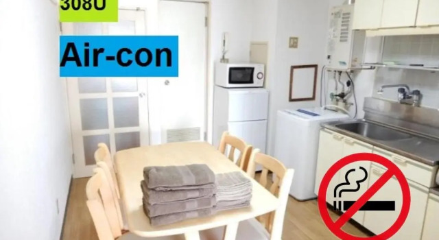 Ueda Building - Vacation STAY 8556, Забронировать Отель Асахикава Хоккайдо, рядом с Tokiwa Park