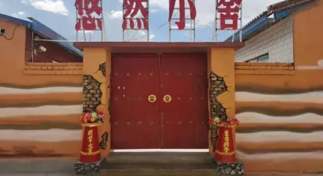 Barkol Youran Xiaoshe Homestay, Book Hotel Hami Xinjiang