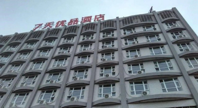 7 Days Premium Jieyang High-speed Railway Station, Rezervasyon Otel Guangdong otoparklı oteller, Otopark