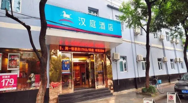 Dongfang Yi Hotel (Hangzhou West Lake), Rezerwuj Hotel Xihu Hangzhou