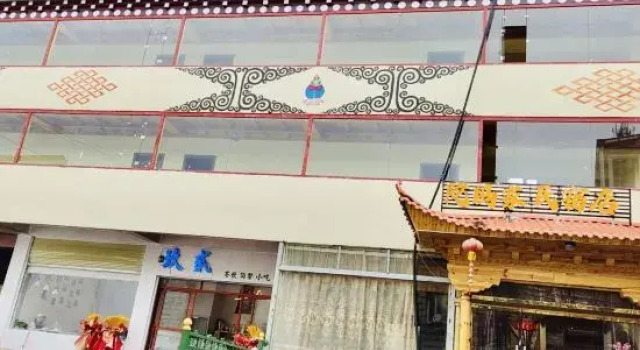 Tagong Grassland Tuoma Homestay