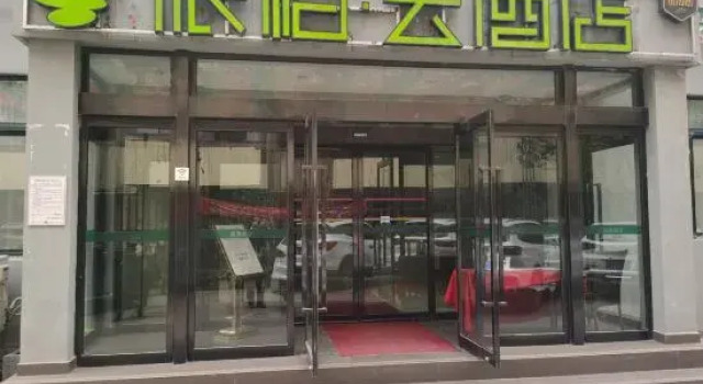 Homeinn Pebble Hotel (Zhengzhou Jinshui Road Medical College), Rezervovat Hotel Čeng-čou Henan