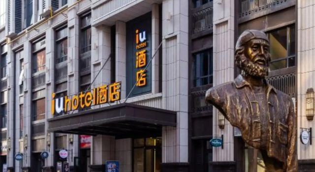 IU Hotel Lanzhou West Passenger Station in Tianjian Plaza Shop, Book Hotel Lanzhou Gansu