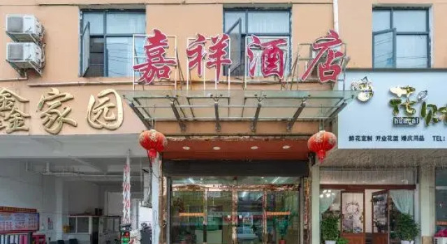 Jiaxiang Hotel, Book Hotel Zhoukou Henan