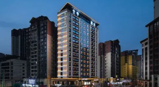 JI Hotel (Zunyi Renhuai Yuye South Road), Book Hotel Hoteller i Renhuai med parkering, Parkering