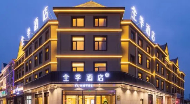 JI Hotel (Tongliao Hexi Chuangye Avenue)